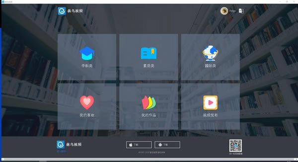 BenBird Videoٷ汾ءBenBird VideoƵƽ̨ v1.0 ٷ汾