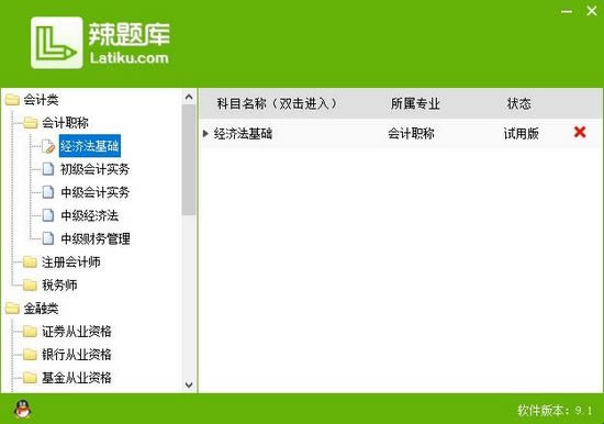 رءѰ v9.1 pc