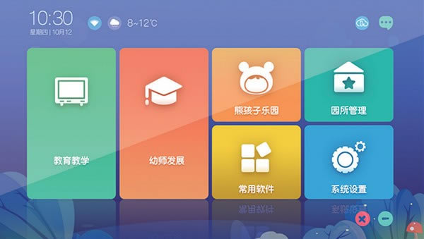 ǻ۽ѧṩءǻ۽ѧ v1.1 ٷ汾