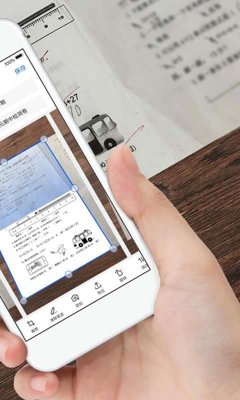ҵԾpcءҵԾر v1.0.4 PC