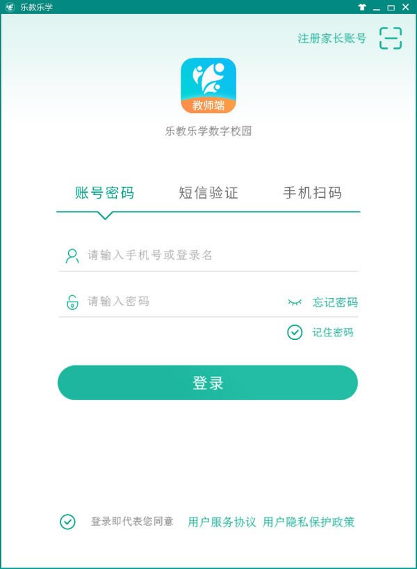 ֽѧʦءֽѧʦ v1.0.232 ٷ汾