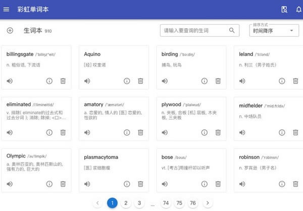 ʺ絥ʱءʺ絥ʱ v1.0.0 ٷ汾