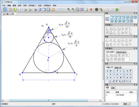 αʽpc桿αʽ v3.3 ر