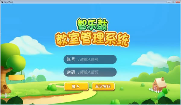ֹر桿ֹĹٷ v1.0 pc