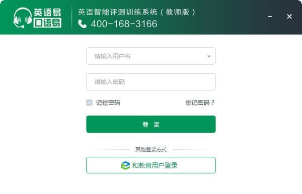 ء׽ʦ v2.6 ٷ汾