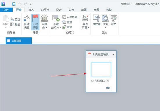 Storyline 3رءStoryline Onlineİ v4.1311.1422 ر-վ