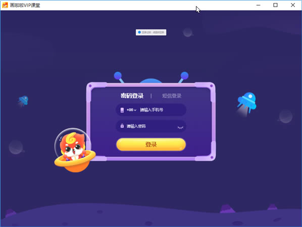 VIPõpc桿VIP v4.2.6 ٷ汾