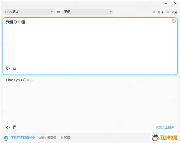 ٶȷPCءٶȷpc v1.0.1 Ѱ