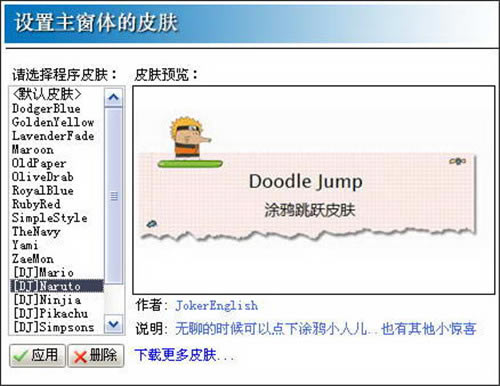 DesktopVocرءDesktopVoc汳ر v4.5.6.62 Ѱ