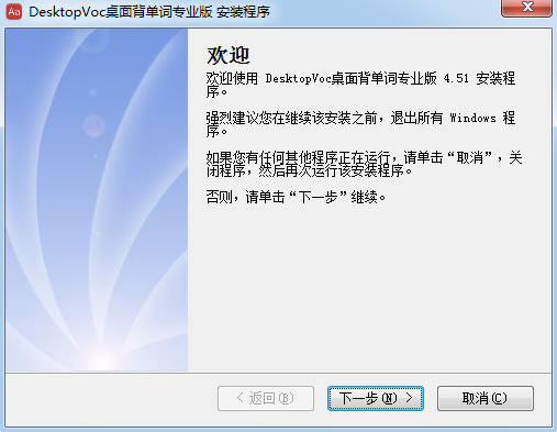 DesktopVocر氲װ
