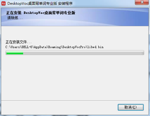 DesktopVocر氲װ