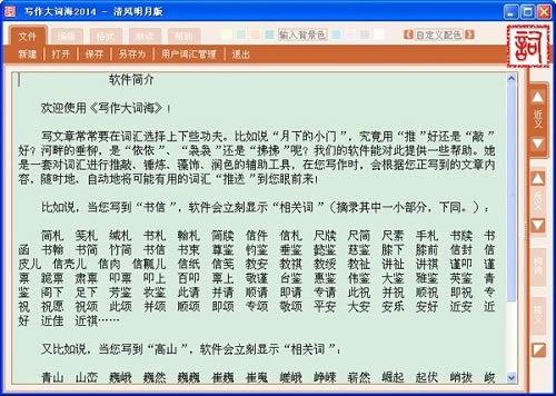 дʺر桿дʺṩ v2019.10.09 ٷ汾