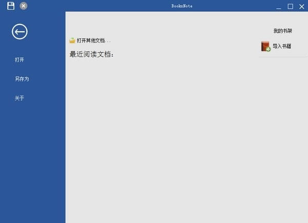 BookxNote Proٷ汾ءBookxNote ProĶ(ѧϰʼ) V2.0.0.1029 ٷ汾