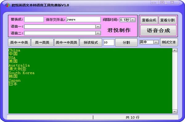 ӢıתءӢıת߹ٷ汾 v1.0 Ѱ