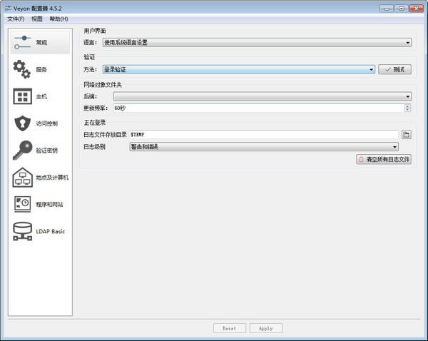 VeyonءVeyon(ӽҹ) v4.5.2 ٷ汾