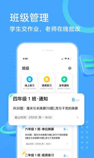 ҵpcءҵ v4.10.0 ٷ°
