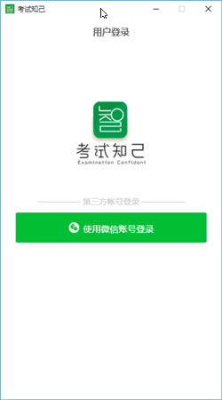 ֪pc桿֪ v1.0.0 ٷ汾