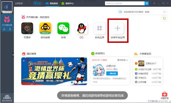 ĵpcءļҳ v4.75.1 ٷPC