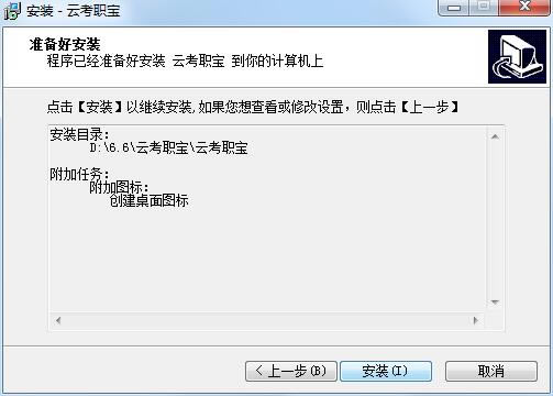ƿְر桿ƿְ v1.0.0 ٷpc
