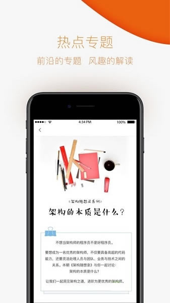 ʱpcءʱPC v2.8.5 ٷ汾