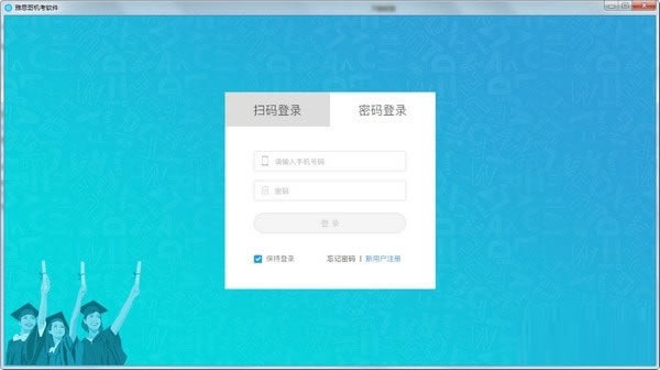 ˼ṩء˼° v1.9.1 ٷɫ