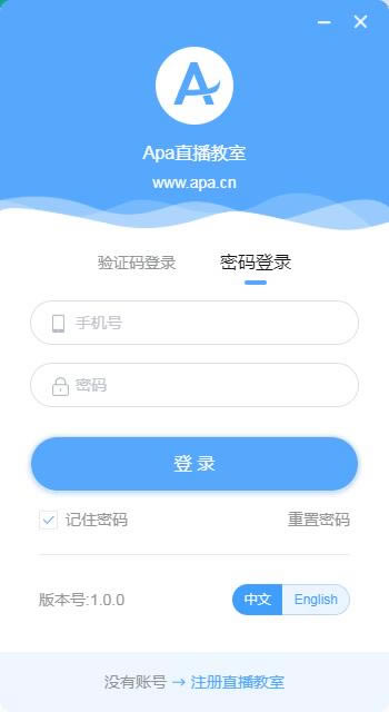 ApaֱѧءApaֱѧͻ v1.0 ٷ汾