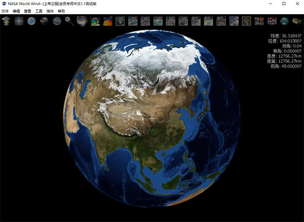 NASA World WindءNASA World Windpc v1.4.0 