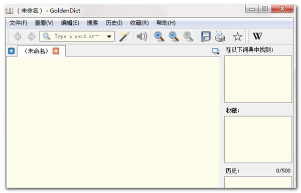 GoldenDictر桿GoldenDictʵ v1.5.2 ٷpc