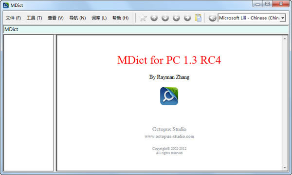 MdictpcءMdictpc v2.1.8 PC棨ʵ⣩