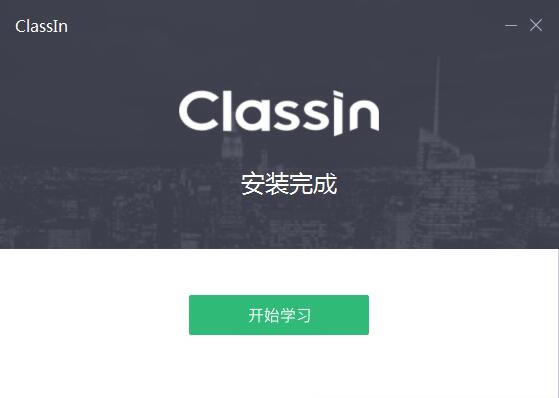 Classln߽ءClassln߽ҹٷ汾 v2020 ɫѰ