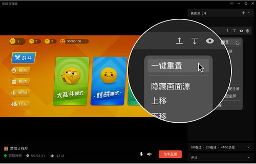 ΢ŵpcذװ΢ŵpcعٷ汾 v3.9.8 °