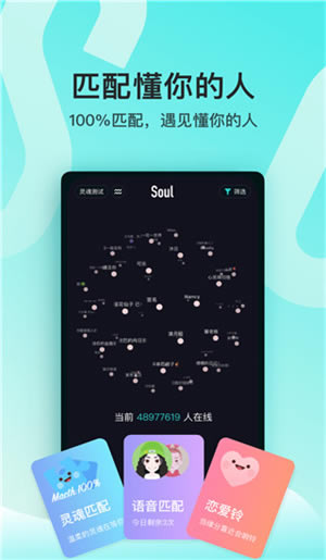 Soulٷ汾Soulٷ汾 v4.90.0 pc