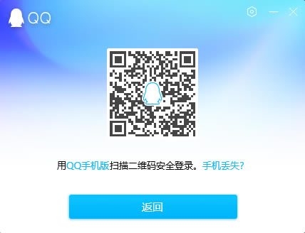 QQ¼ܹڲ桿QQ Electron¼ܹڲ v9.8.3.13720 pc