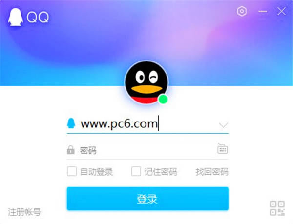 QQ°ءQQ° v9.6.6.28796 pc