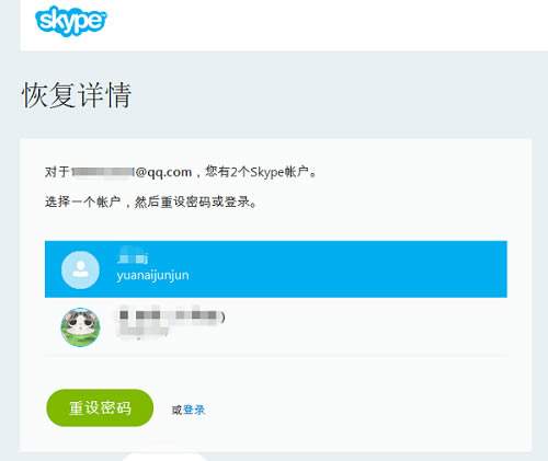 Skypepc桿Skypeİ v8.60.0.76 ٷ°