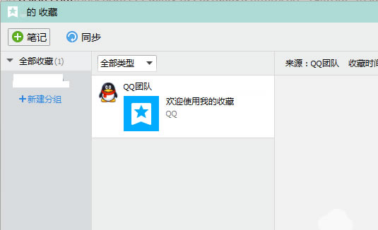 QQ2021ɫ桿QQ2021ٷ v9.4.9.27847 