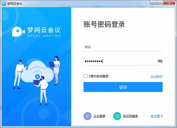 ƻٷ汾ءƻpc v2.1.8 °