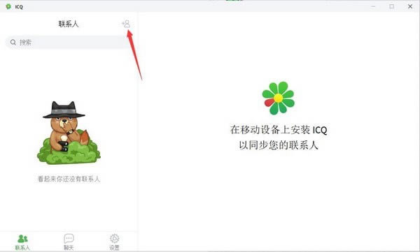 ICQ°ͼ5