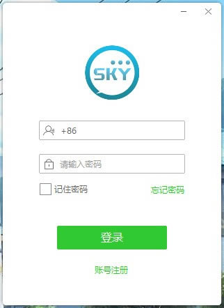 skyĿͻṩءsky v1.0.5 ٷ汾