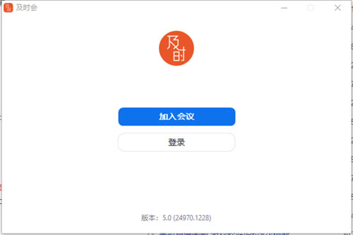 ʱƵpc桿ʱƵ v5.5.20.0 ٷ汾