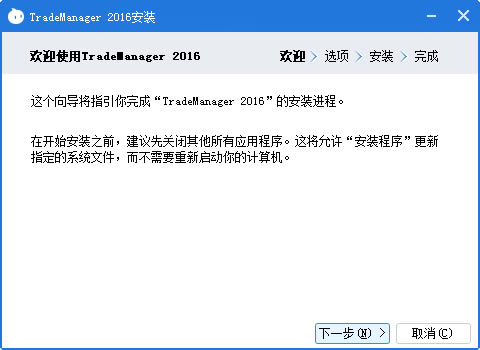 TradeManagerʰ桿TradeManagerٷ(ʰ) v10.05.01 µ԰-վ