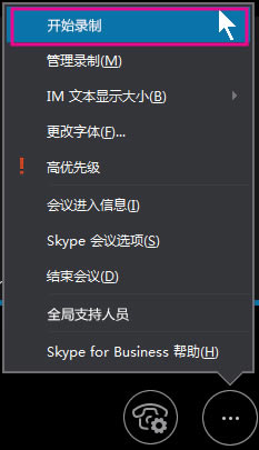 Skypeͼ