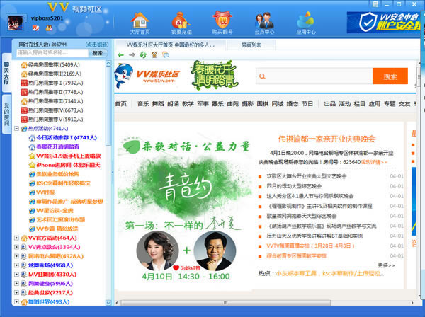 VVءVVٷ v3.3.0.35 pc