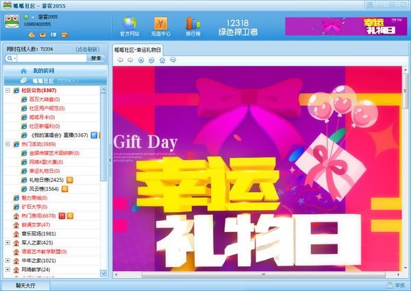 صpc桿Ƶ v1.9.3808 ٷ汾