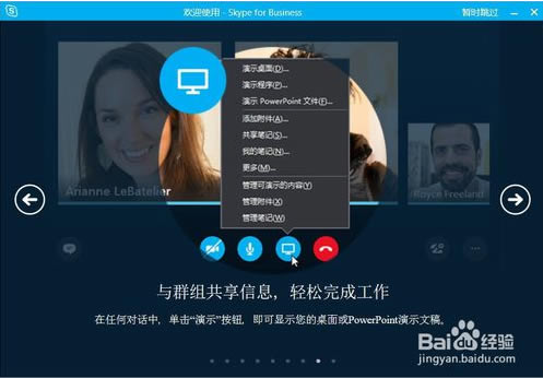 Skype绰ʹý̳