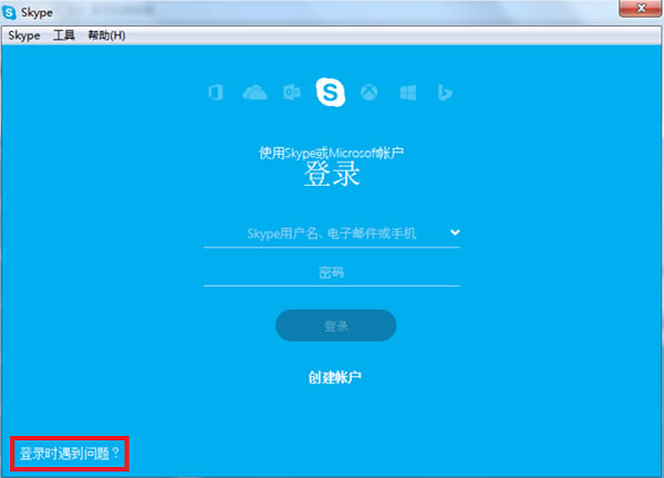 Skype绰ͼ