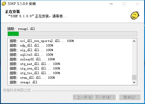 53ͷء53ͷ¼ϵͳ v6.1.2.2 ٷ°-վ