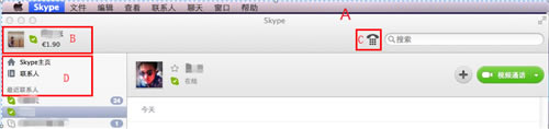 skype mac桿Skype Mac v7.51.593 ٷ԰-վ