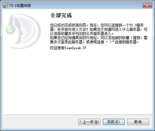 TSءTS3ƽ̨(Teamspeak3) v3.5.0 װ-վ