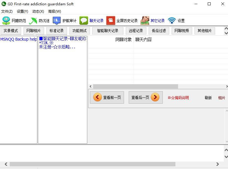 QQ¼鿴رءQQ¼鿴 v10.9 ɫѰ